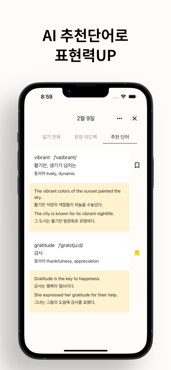 비로그 화면 3