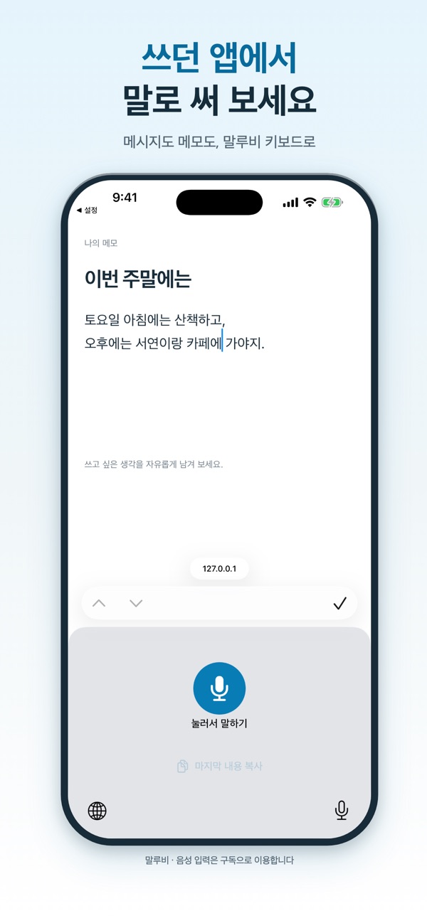Malubi screenshot 1