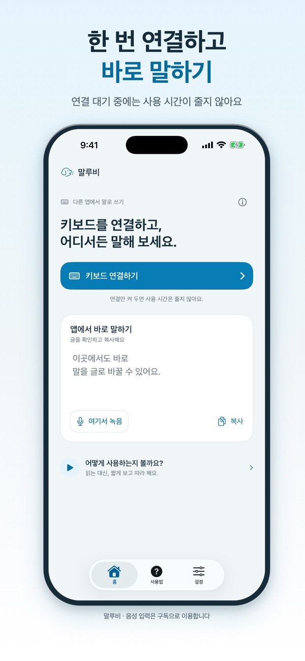 Malubi screenshot 2