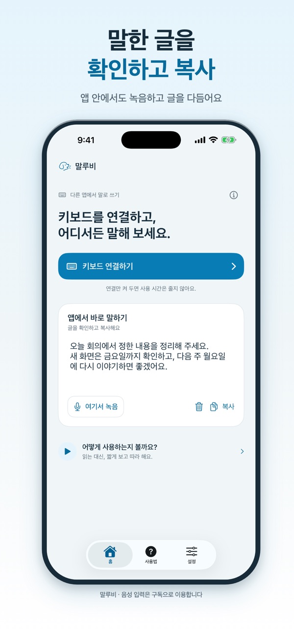 Malubi screenshot 3