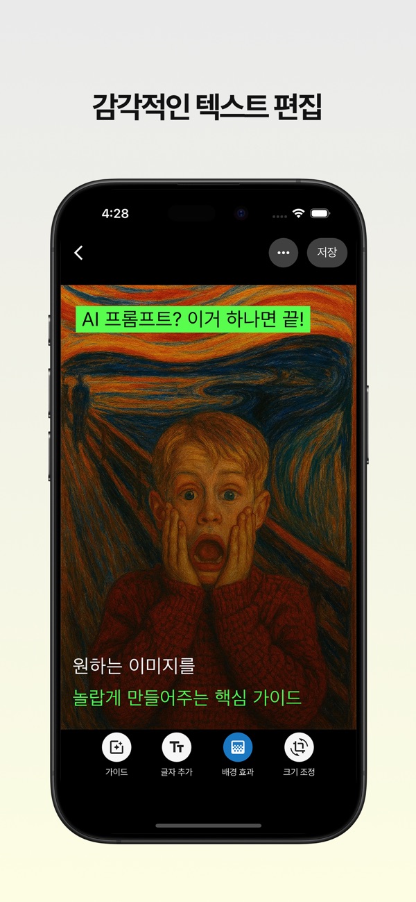 Texty screenshot 1