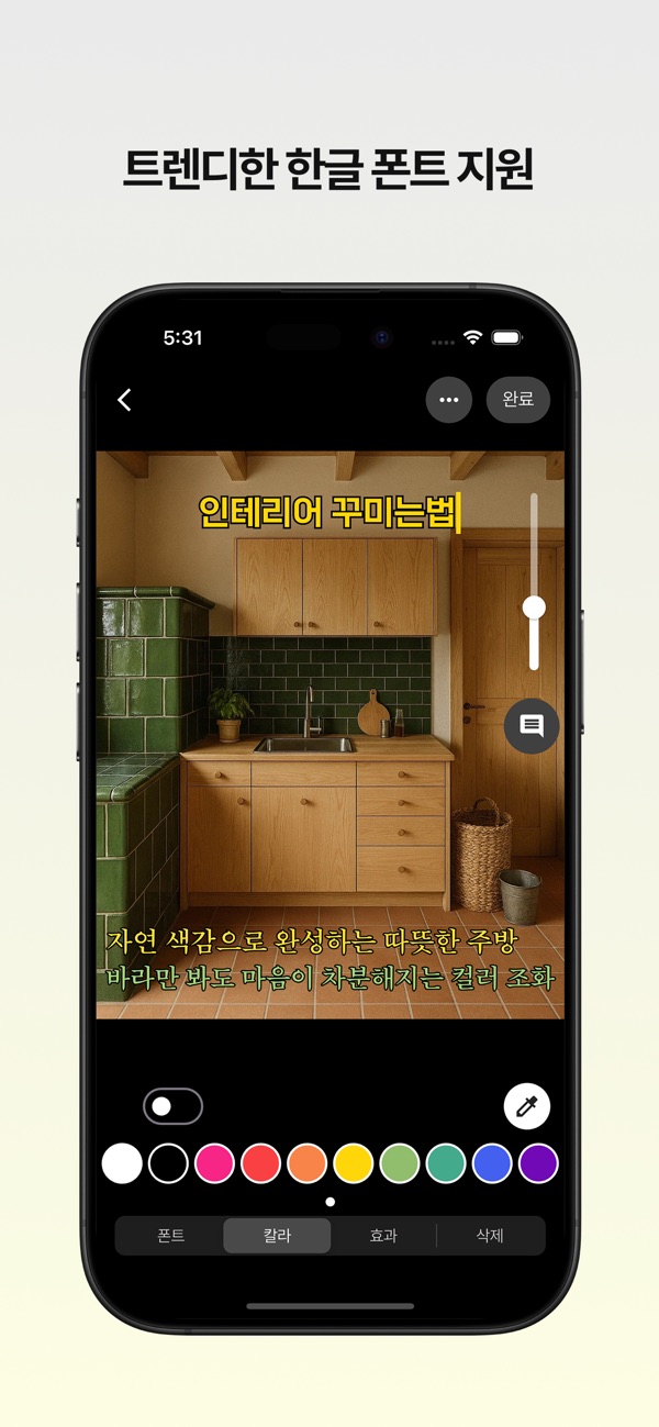Texty screenshot 3